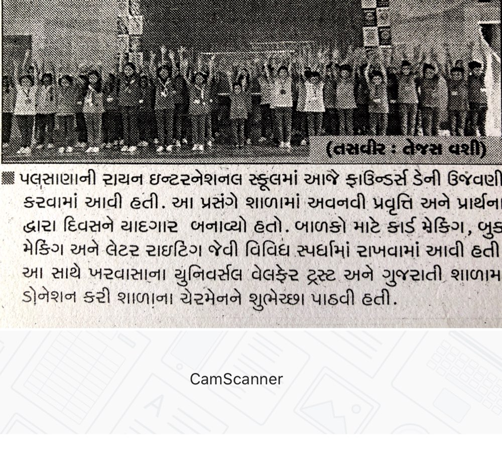 Founder’s Day was featured in Gujarat Guardian - Ryan International School, Bardoli